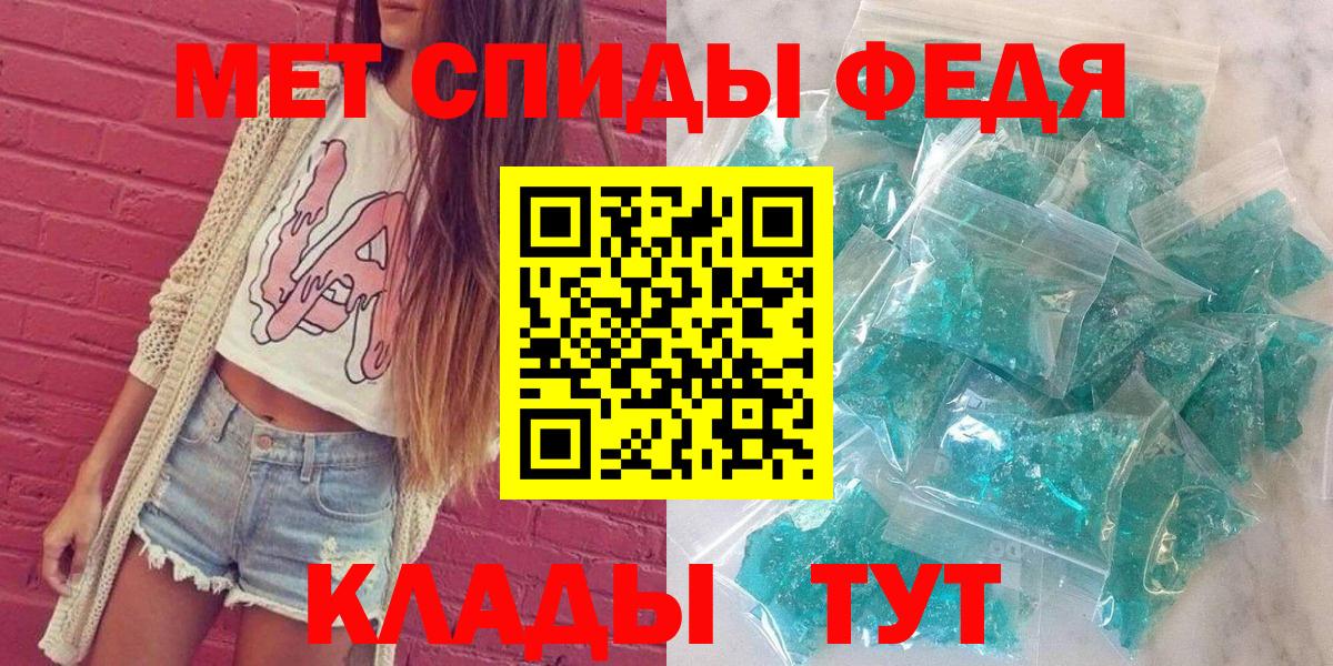 Amphetamine 97%  Амфетамин  Елабуга  Вход с VPN 