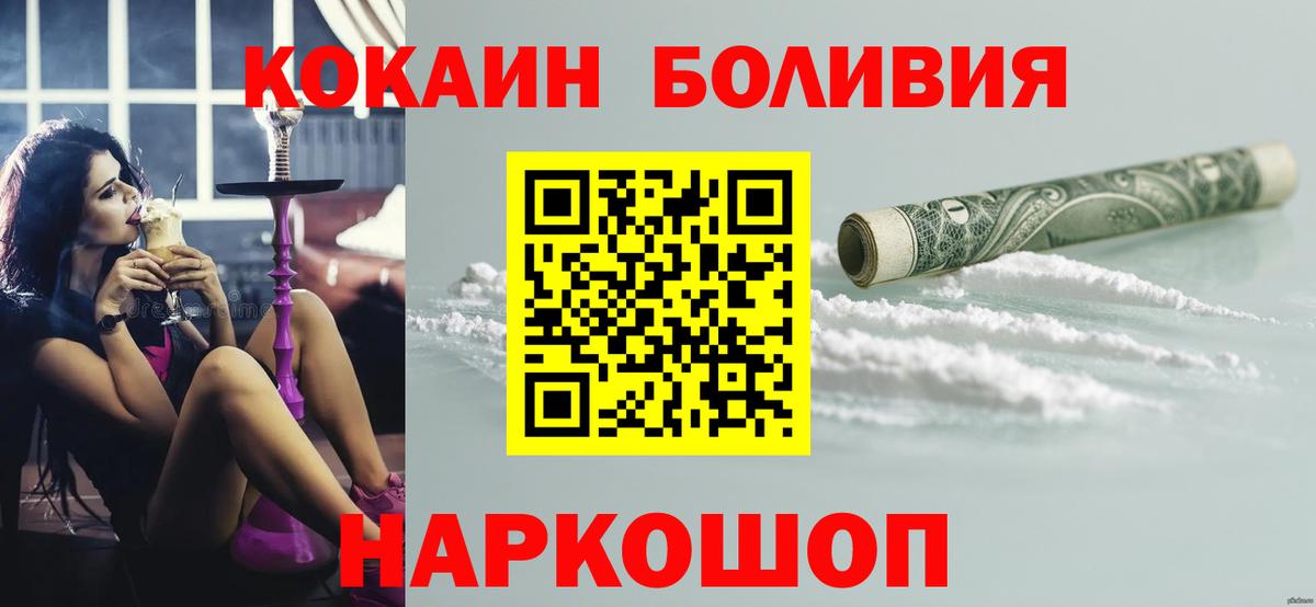 КОКАИН Columbia Елабуга
