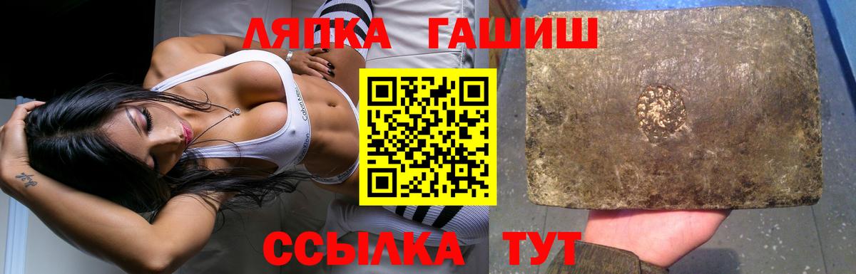 Гашиш Изолятор  Вход с VPN  Гашиш Premium  купить наркотики цена  Елабуга 