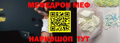 наркотики Малгобек
