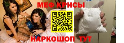 ALPHA PVP Мариинск