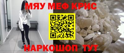ALPHA PVP Мариинск