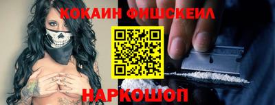 наркотики Малгобек