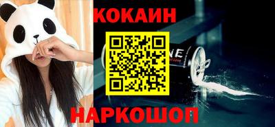 наркотики Малгобек
