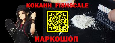 наркотики Малгобек