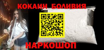 ALPHA PVP Мариинск