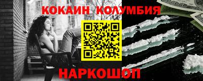 наркотики Малгобек