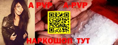 меф VHQ Малоярославец
