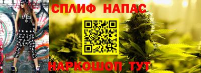 ALPHA PVP Мариинск