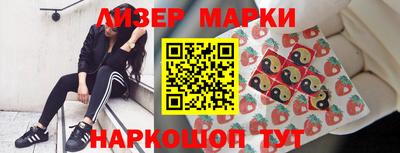 наркотики Малгобек