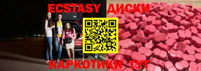 ALPHA PVP Мариинск