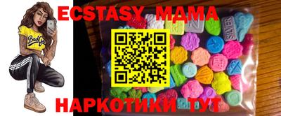меф VHQ Малоярославец
