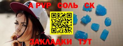 наркотики Малгобек