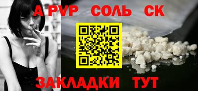 меф VHQ Малоярославец