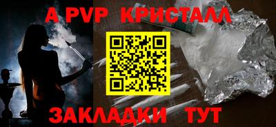 наркотики Малгобек