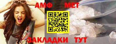 меф VHQ Малоярославец
