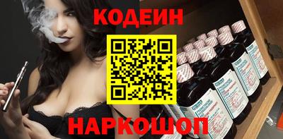 наркотики Малгобек