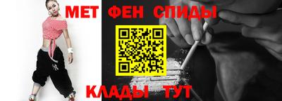 меф VHQ Малоярославец