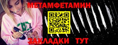 меф VHQ Малоярославец