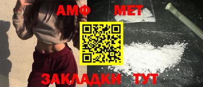 меф VHQ Малоярославец
