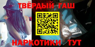 наркотики Малгобек