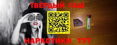 наркотики Малгобек