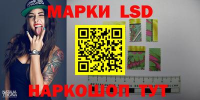 наркотики Малгобек