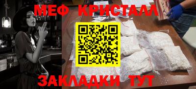 ALPHA PVP Мариинск