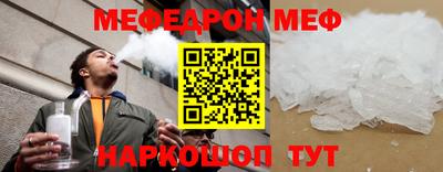наркотики Малгобек