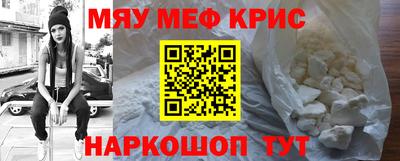 наркотики Малгобек