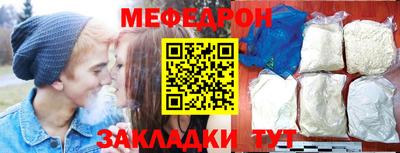 наркотики Малгобек