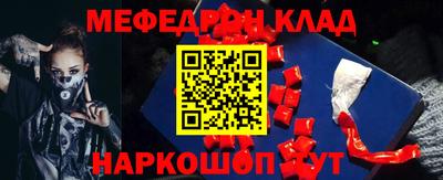 ALPHA PVP Мариинск