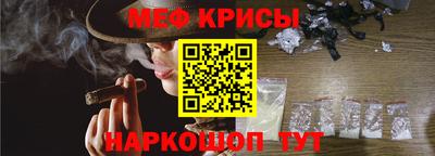 меф VHQ Малоярославец