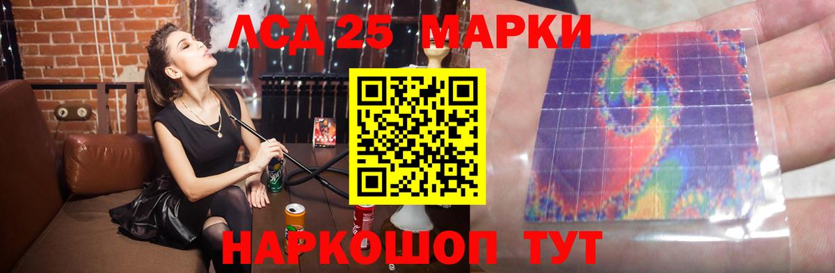 LSD-25 экстази ecstasy  LSD-25 экстази ecstasy  Вход с VPN  Елабуга 