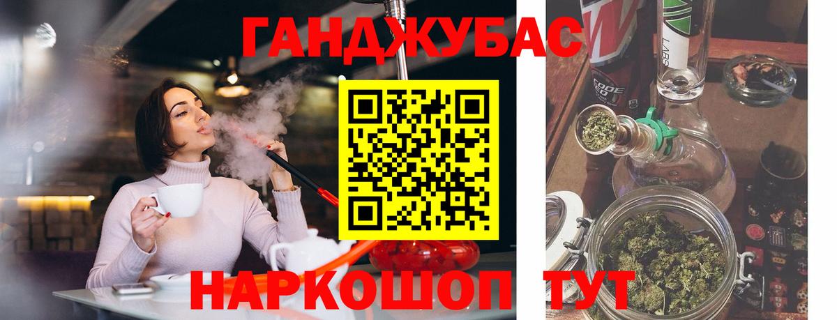 Елабуга  МАРИХУАНА ГИДРОПОН  Вход с VPN  Каннабис White Widow  Бошки марихуана THC 21% 